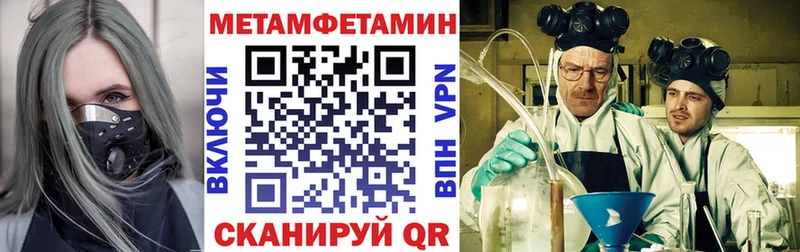 АМФ 97%  Прокопьевск 