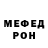 АМФЕТАМИН Розовый Lycifer Lcf