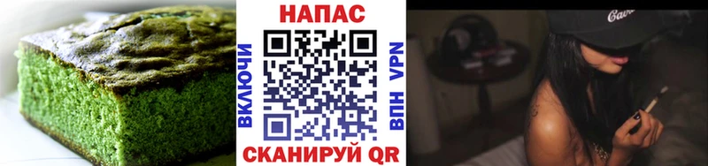 купить наркоту  Прокопьевск  Canna-Cookies конопля 