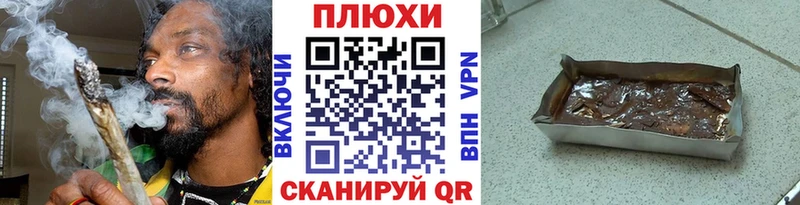 наркошоп  Прокопьевск  ГАШИШ Premium 
