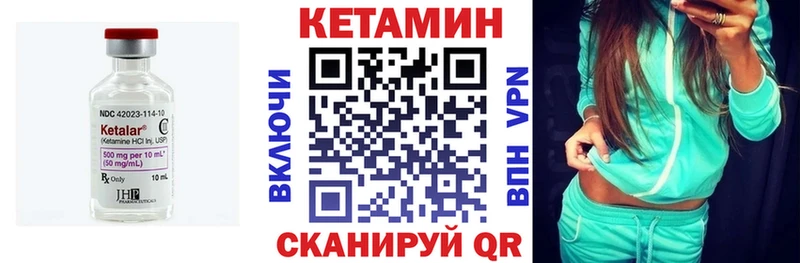 КЕТАМИН VHQ  как найти наркотики  Прокопьевск 