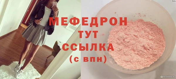 амф Мегион