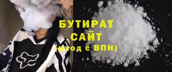 прущая мука Медногорск