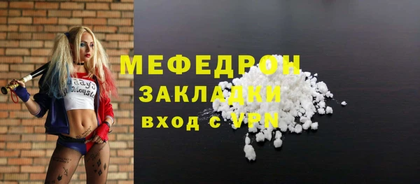 амф Мегион