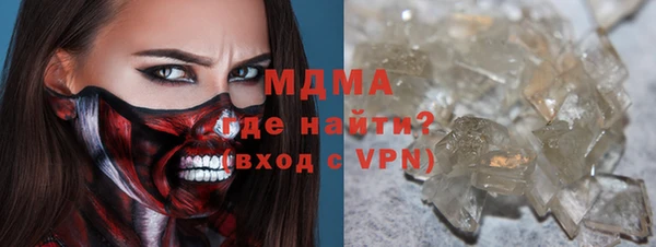 прущая мука Медногорск