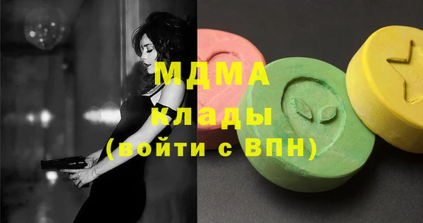 амф Мегион