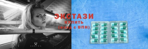 шишки Медвежьегорск