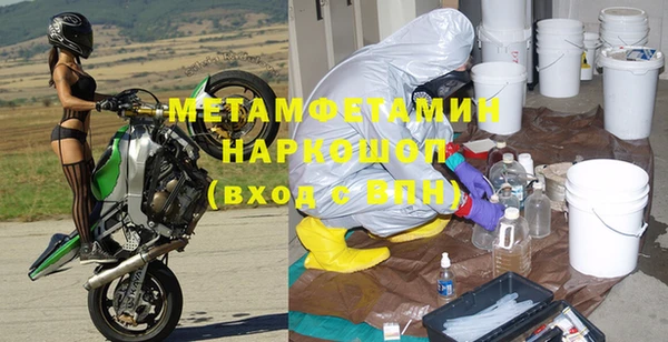 прущая мука Медногорск