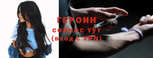прущая мука Медногорск