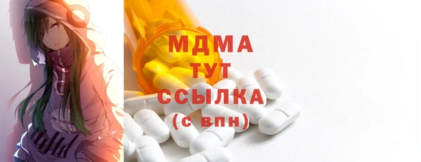 амф Мегион