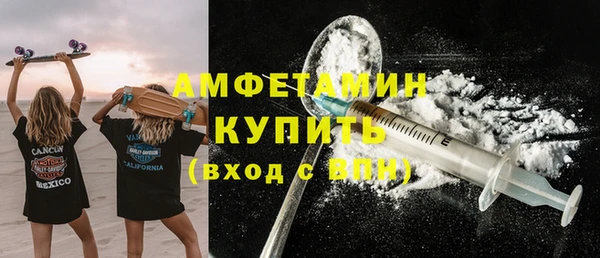 амф Мегион