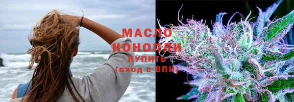 прущая мука Медногорск