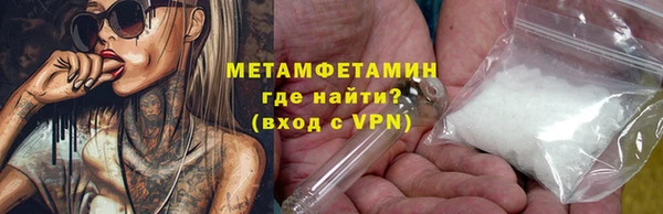 амф Мегион
