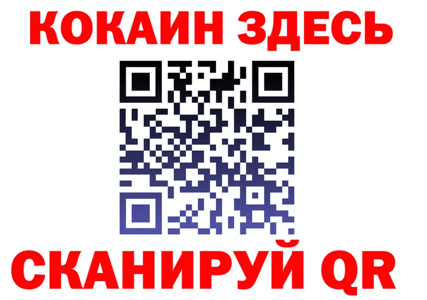 Cannafood марихуана ссылка даркнет MEGA Прокопьевск