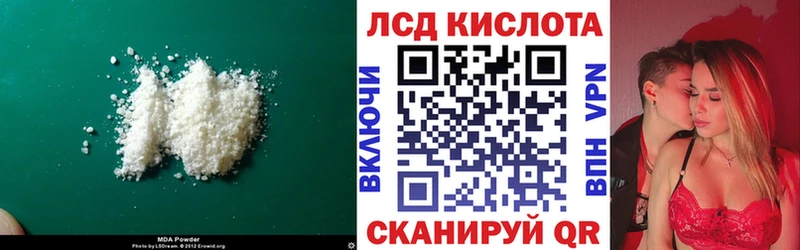 ЛСД экстази кислота  закладка  Прокопьевск 