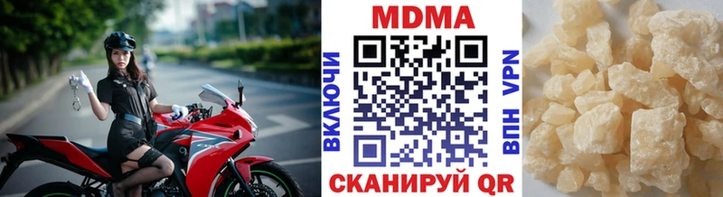 MDMA VHQ  купить   Прокопьевск 