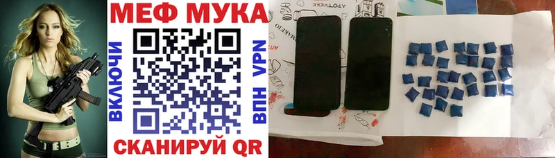 Мефедрон  Прокопьевск