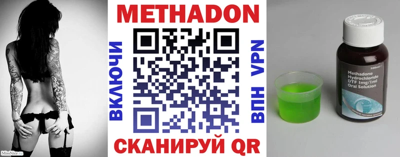 Метадон белоснежный  Прокопьевск 
