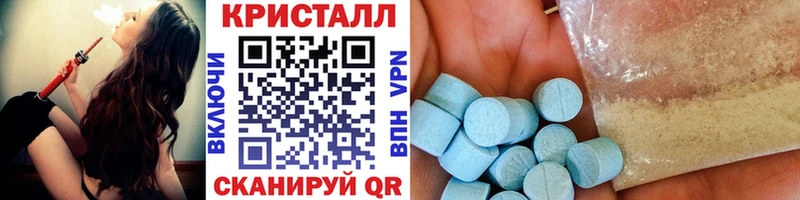 кракен сайт  Прокопьевск  МЕТАМФЕТАМИН кристалл 