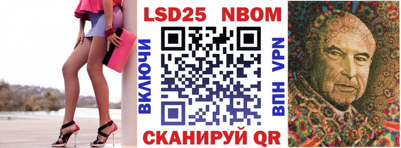 Марки NBOMe 1,8мг  Прокопьевск 