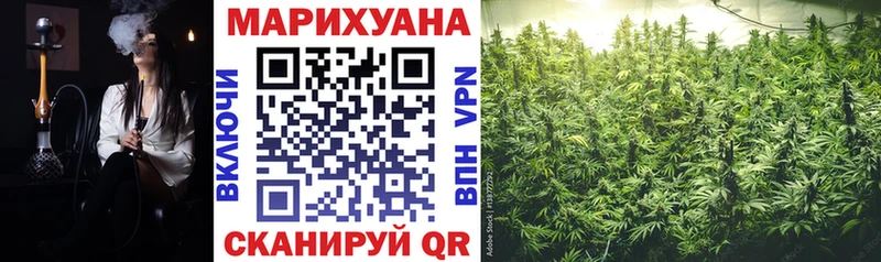 Канабис SATIVA & INDICA  Прокопьевск 